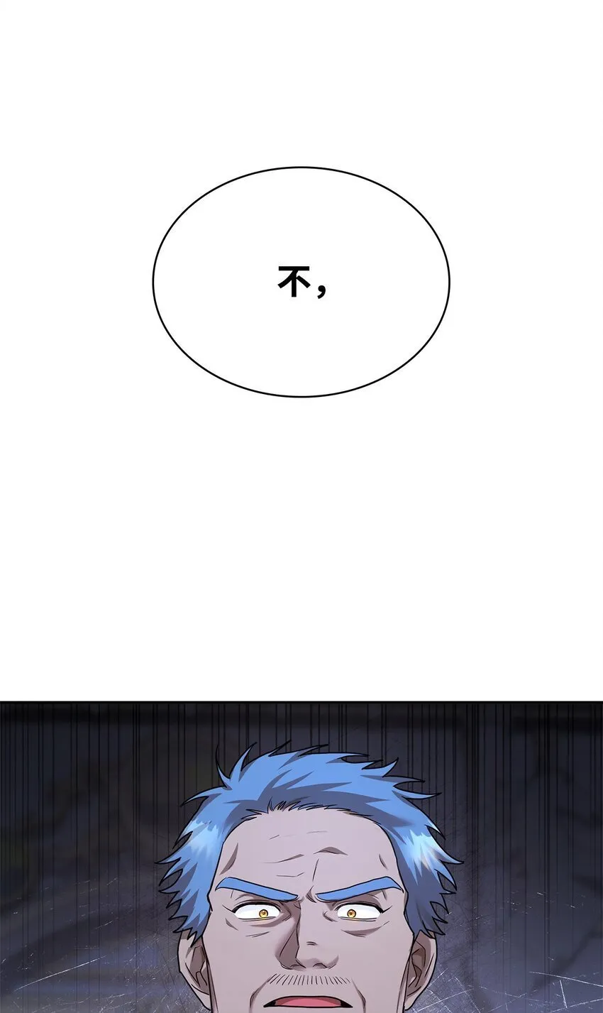 13 骑士誓约 第42页