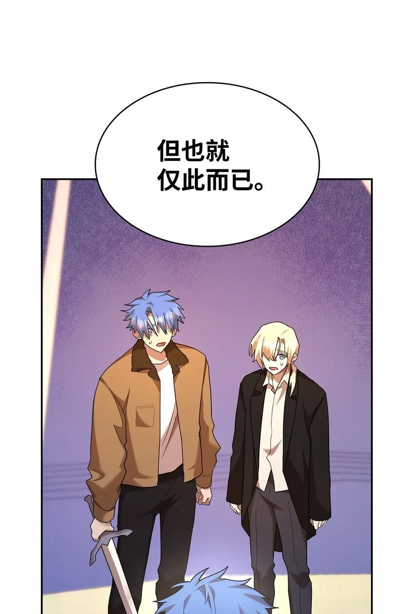 13 骑士誓约 第45页