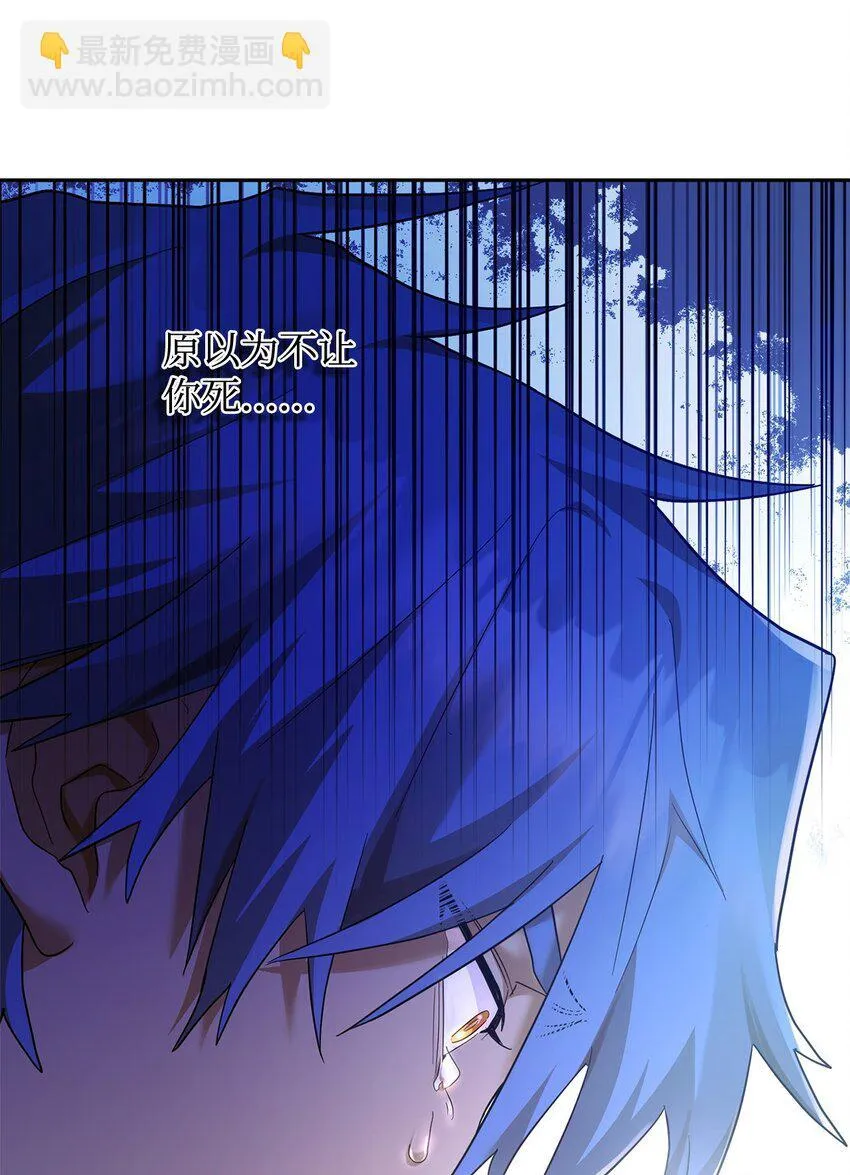 13 骑士誓约 第62页