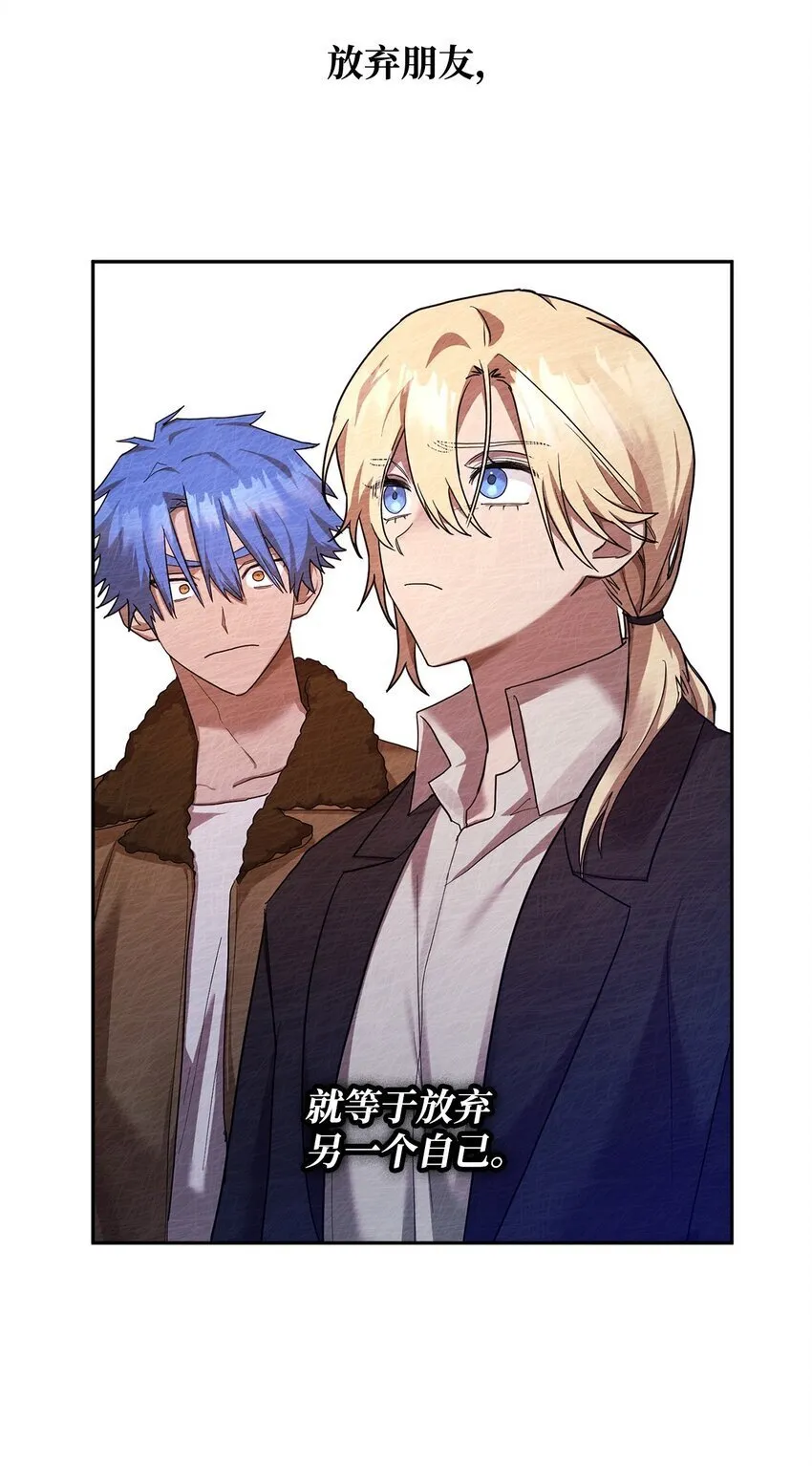 13 骑士誓约 第65页