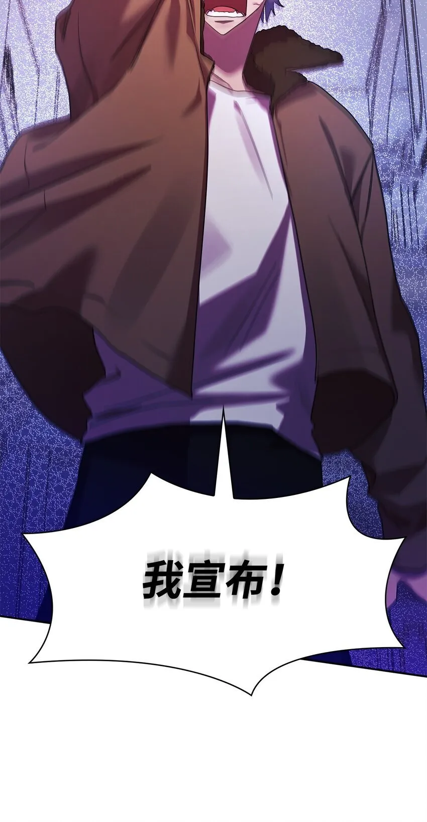 13 骑士誓约 第67页