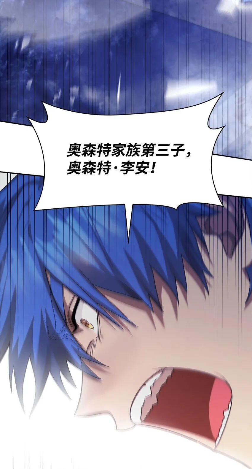 13 骑士誓约 第72页