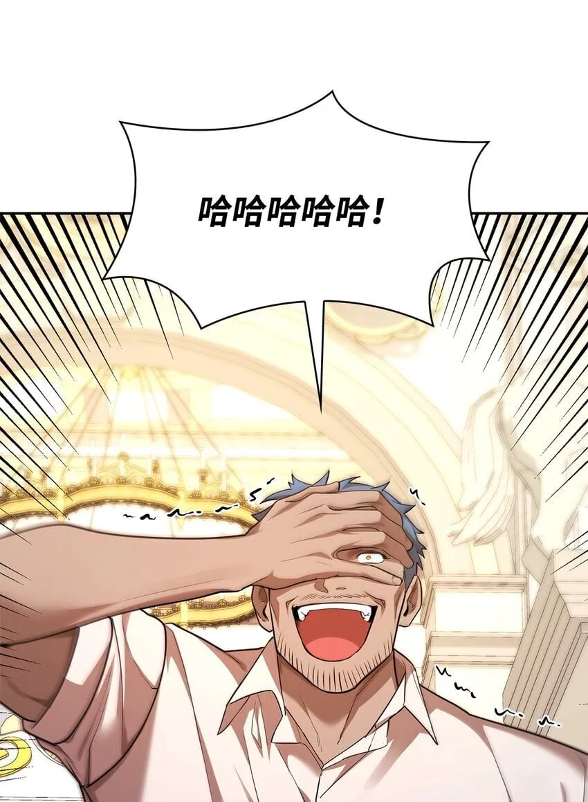 13 骑士誓约 第98页
