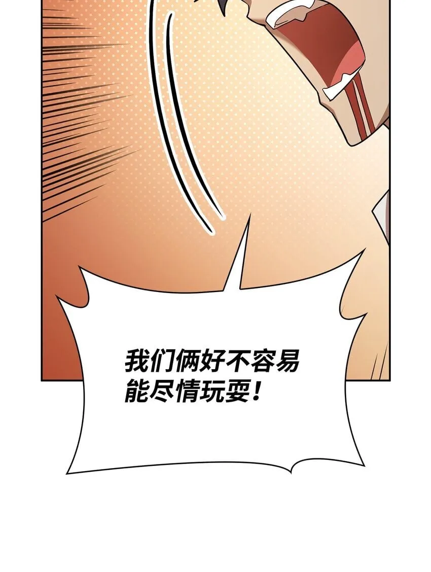 13 骑士誓约 第128页