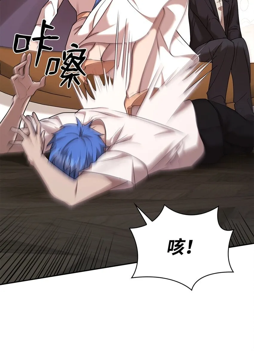13 骑士誓约 第130页
