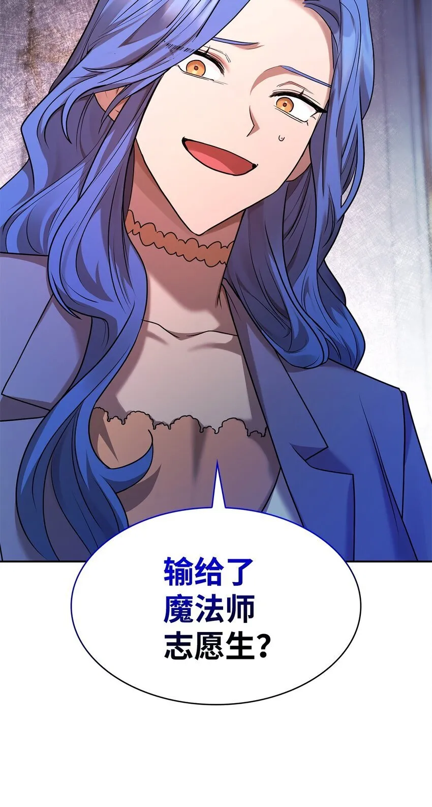 13 骑士誓约 第134页