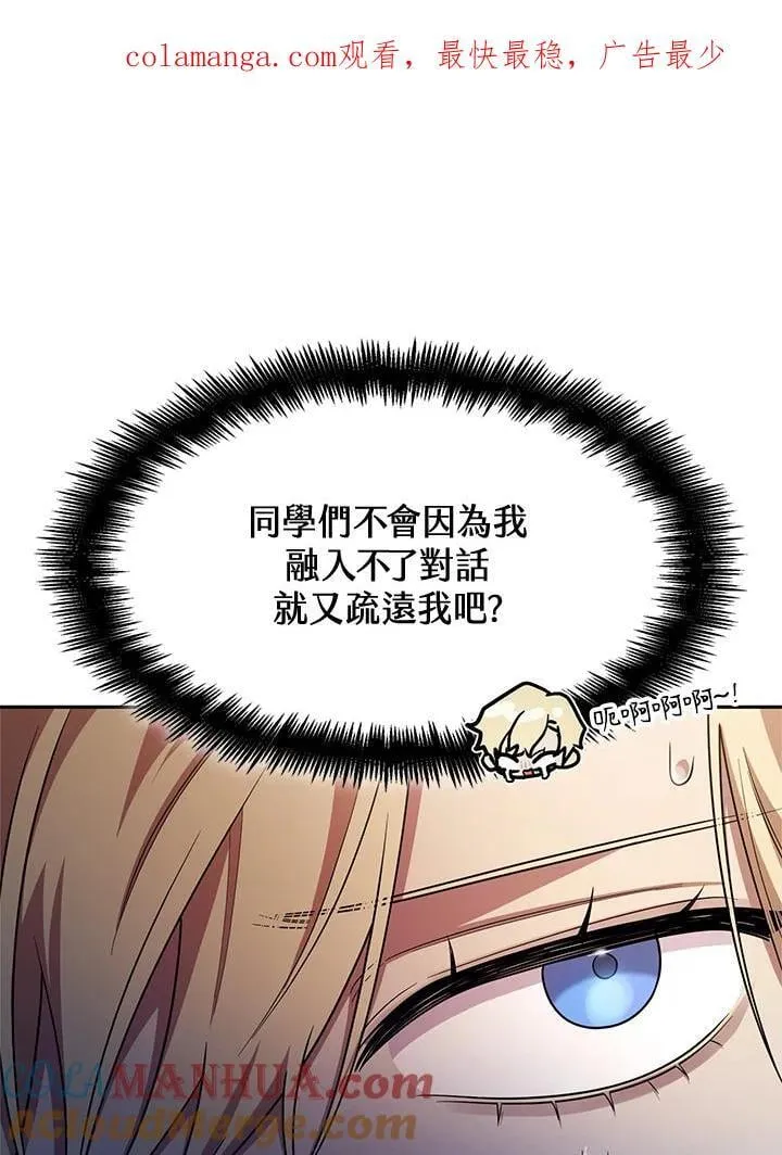 第41话 第1页