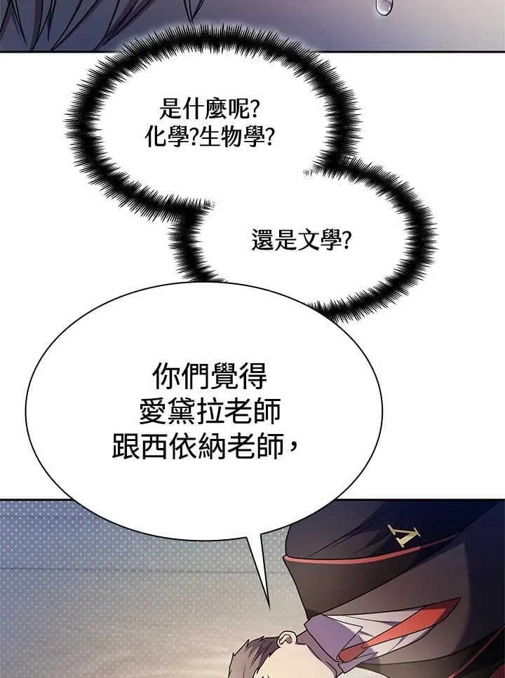 第41话 第2页