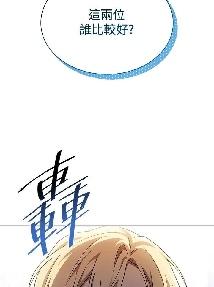 第41话 第4页