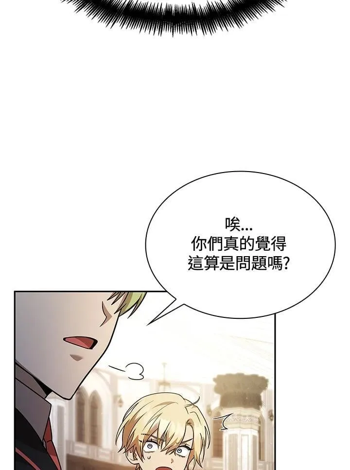 第41话 第6页