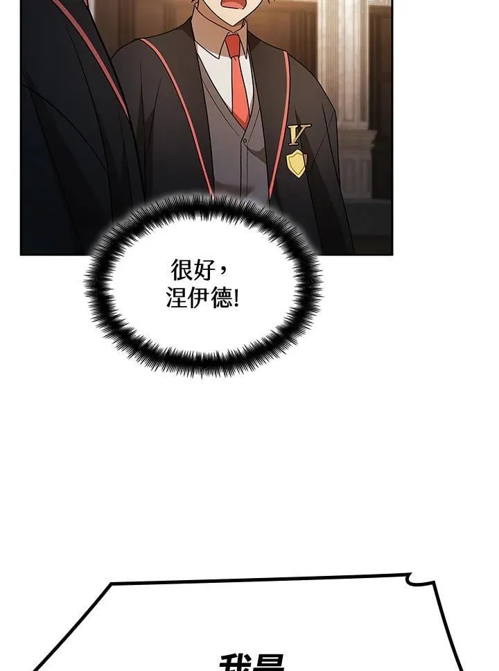 第41话 第7页