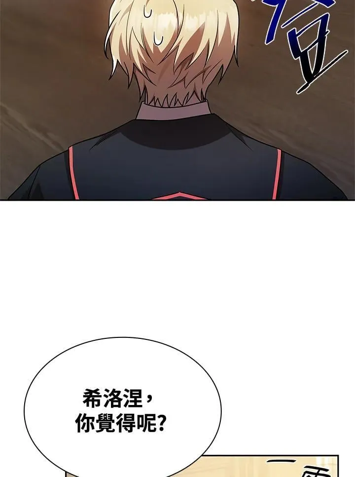 第41话 第11页