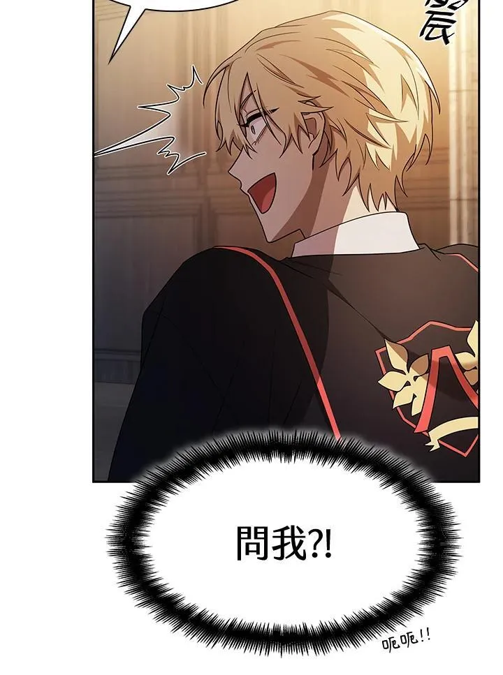 第41话 第12页