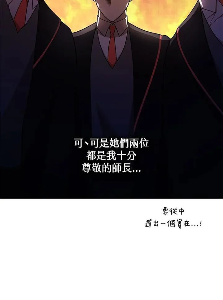 第41话 第14页
