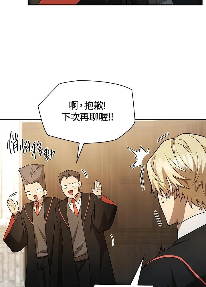 第41话 第16页