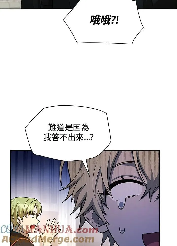 第41话 第17页