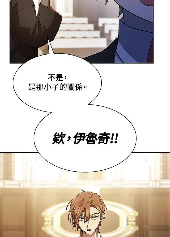 第41话 第18页