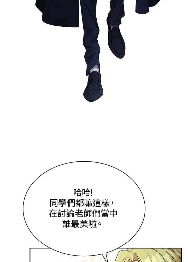 第41话 第20页