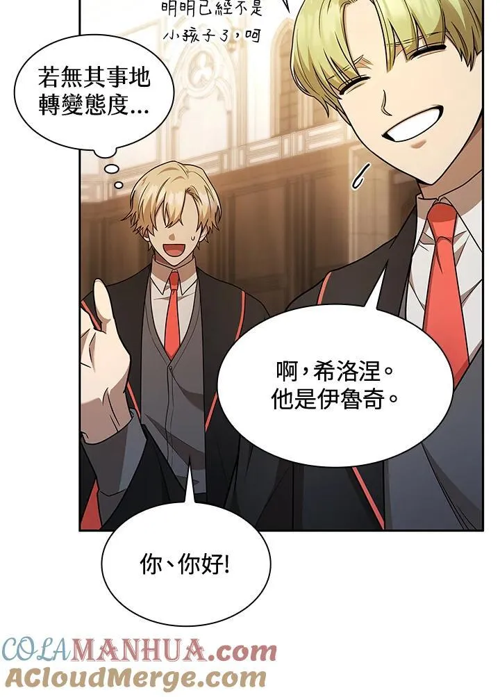 第41话 第21页