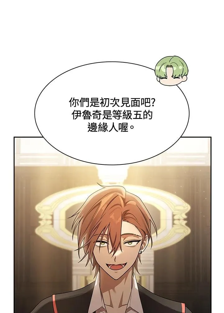 第41话 第22页