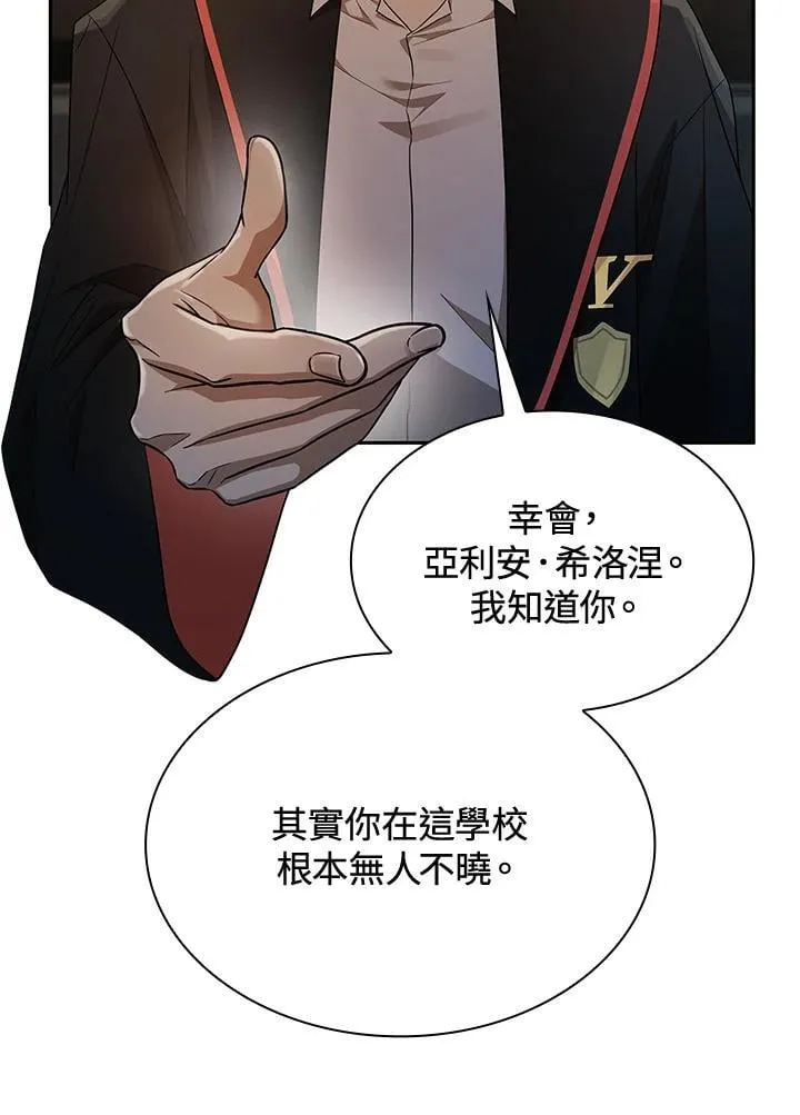 第41话 第23页