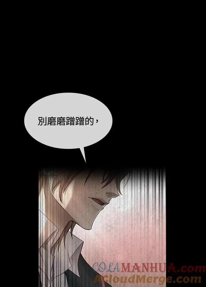 第41话 第25页