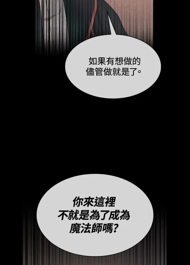 第41话 第26页