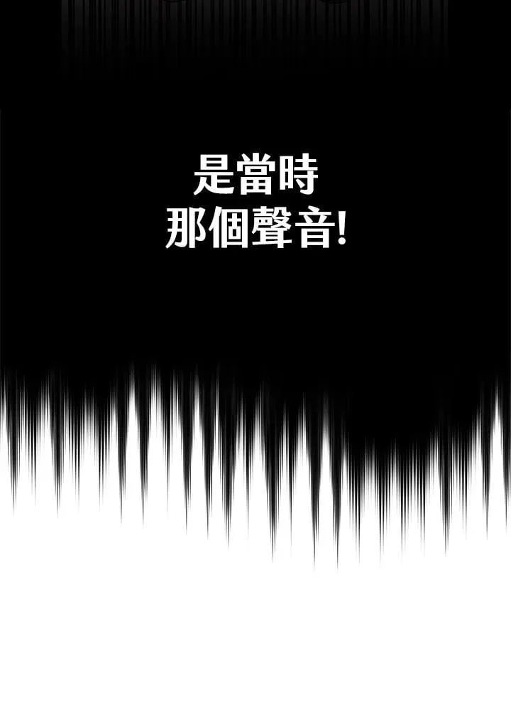 第41话 第28页