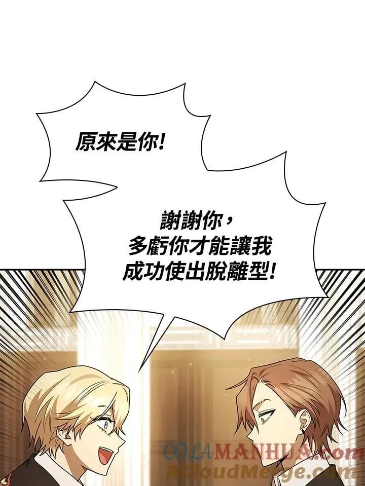 第41话 第29页