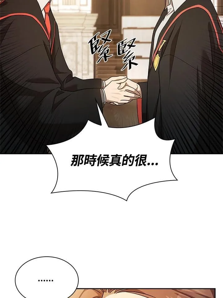 第41话 第30页