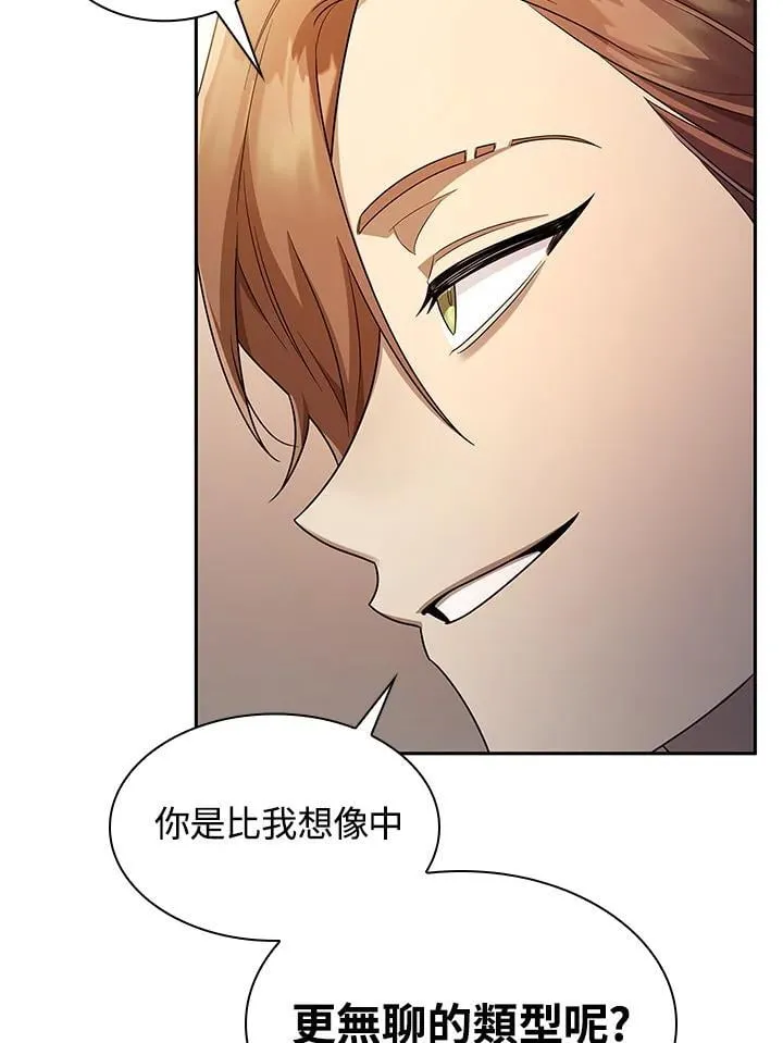 第41话 第31页