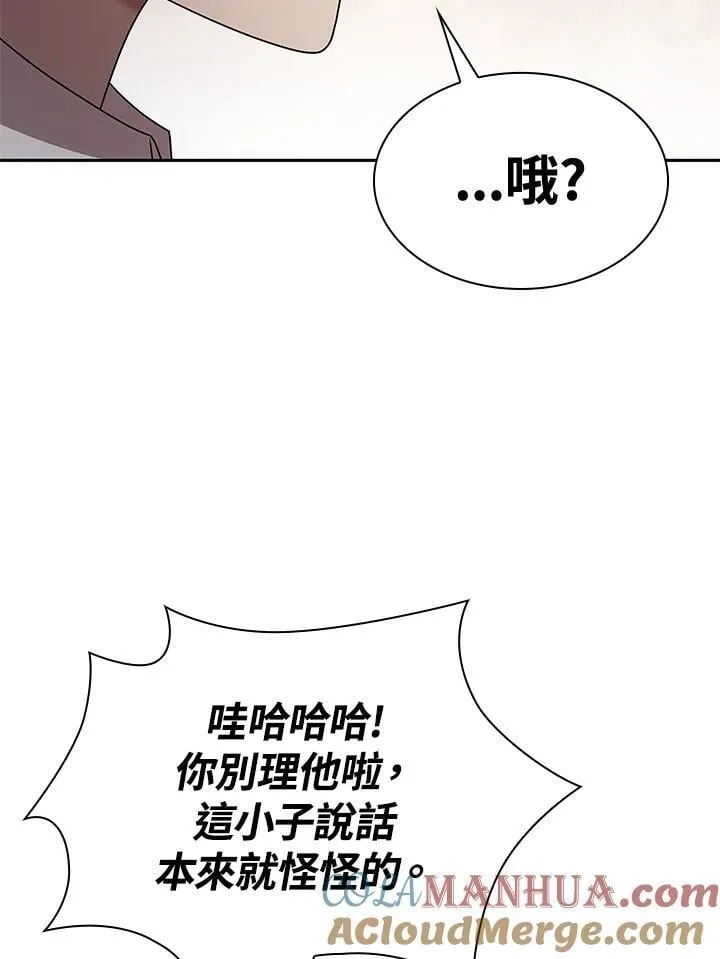第41话 第33页