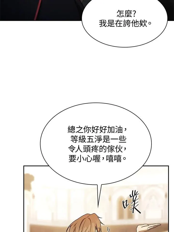 第41话 第35页