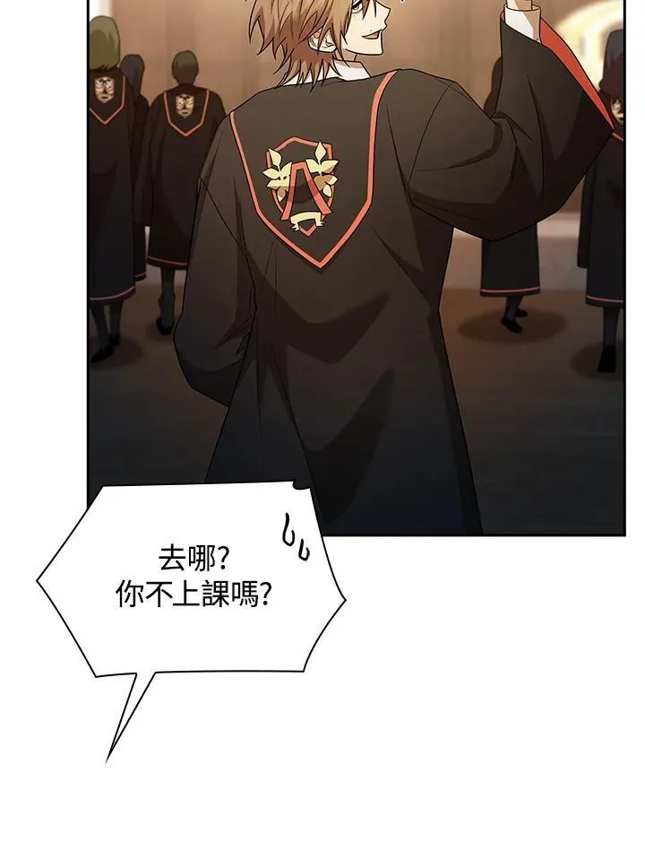 第41话 第36页