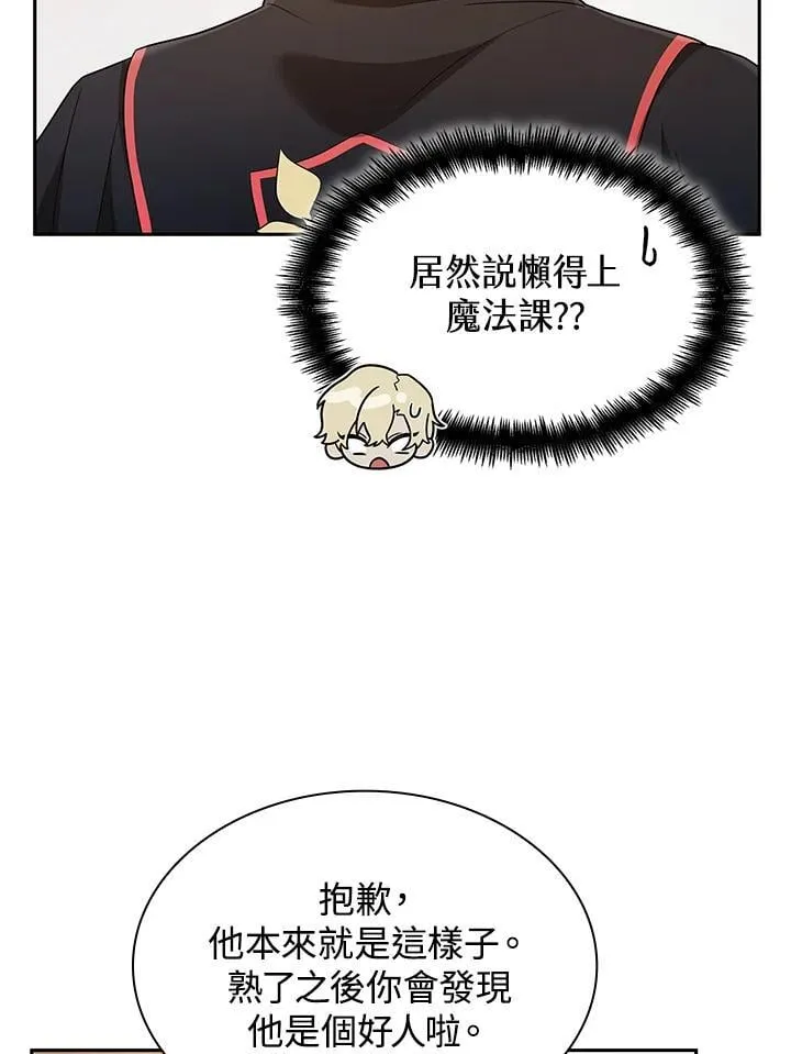 第41话 第38页