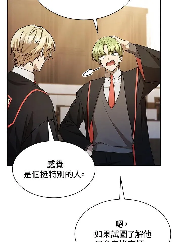 第41话 第39页