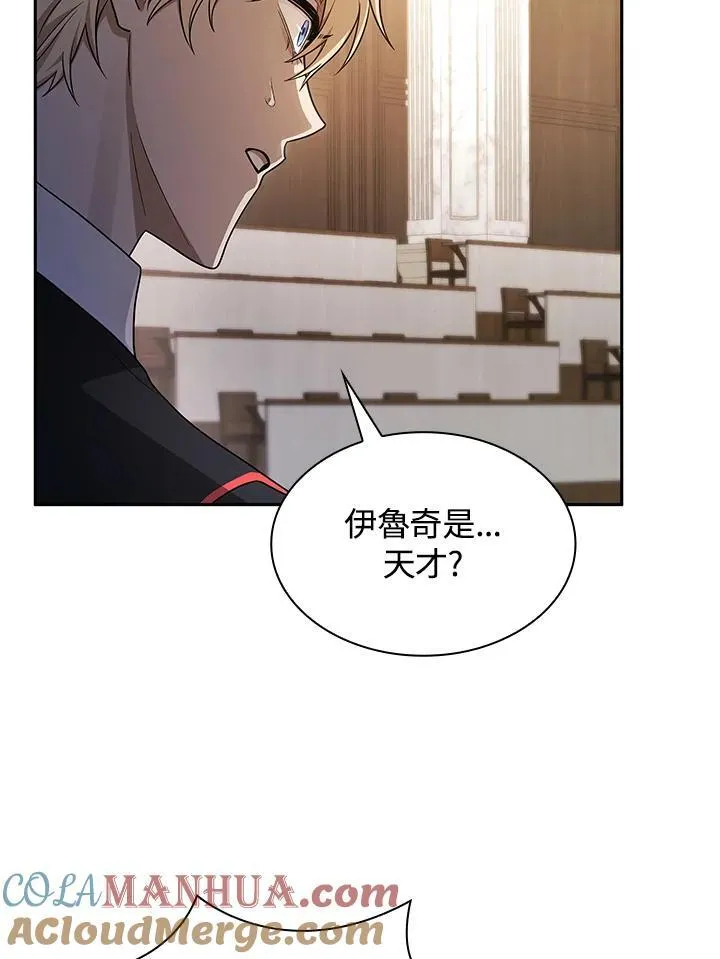 第41话 第41页