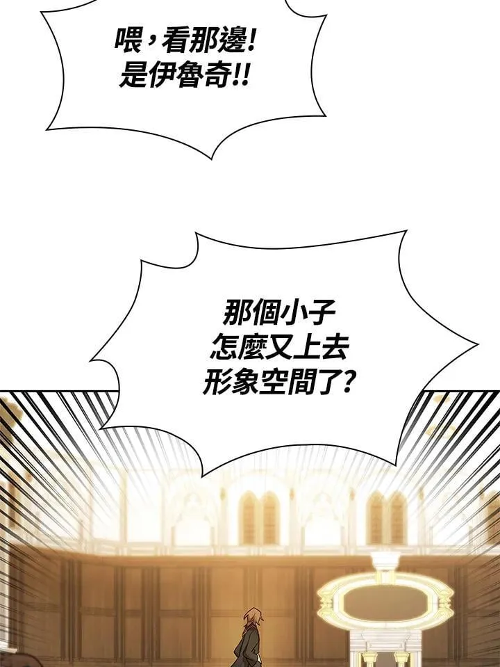 第41话 第42页