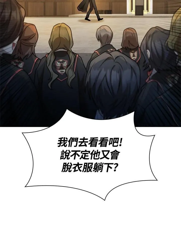 第41话 第43页
