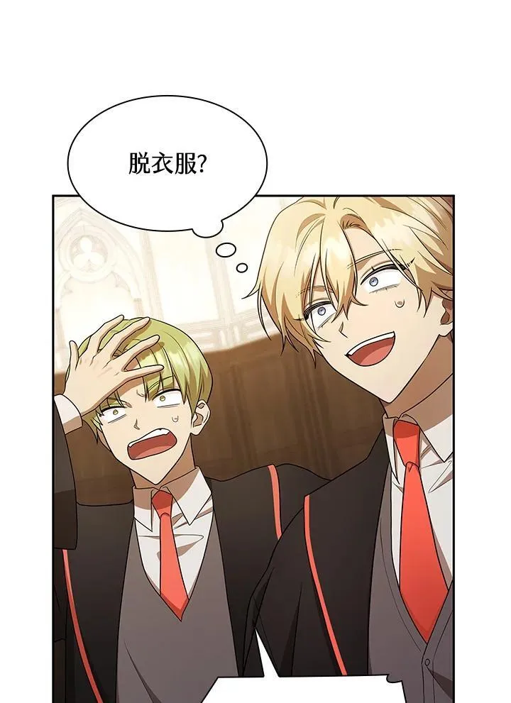 第41话 第44页