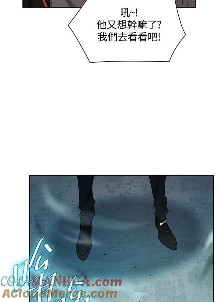 第41话 第45页