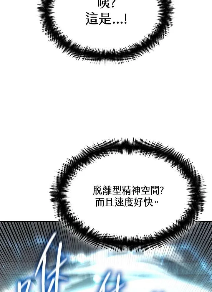 第41话 第51页