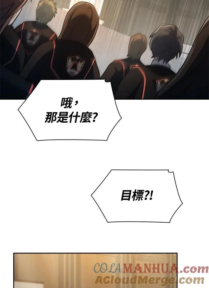 第41话 第56页