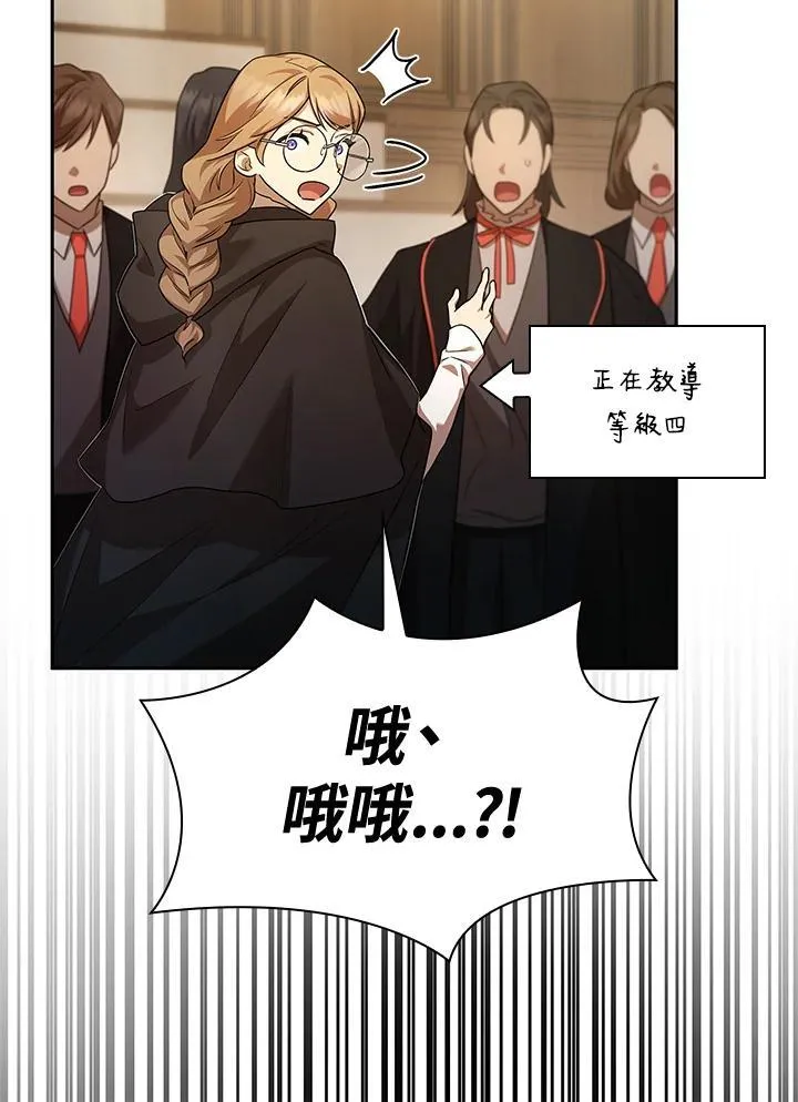 第41话 第57页