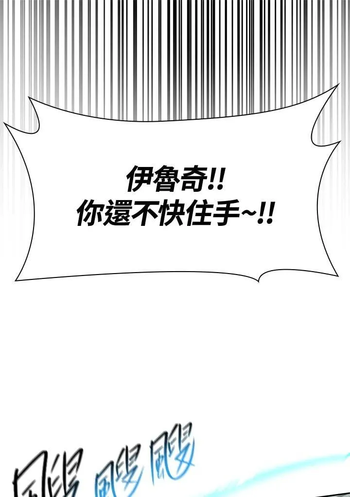 第41话 第58页