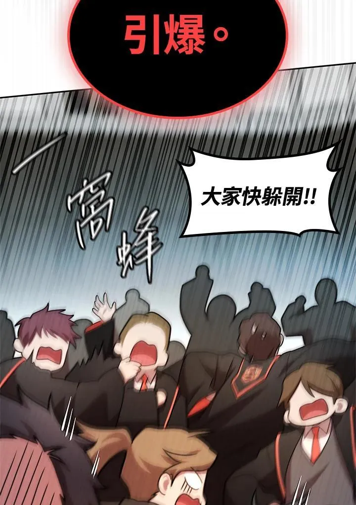 第41话 第61页