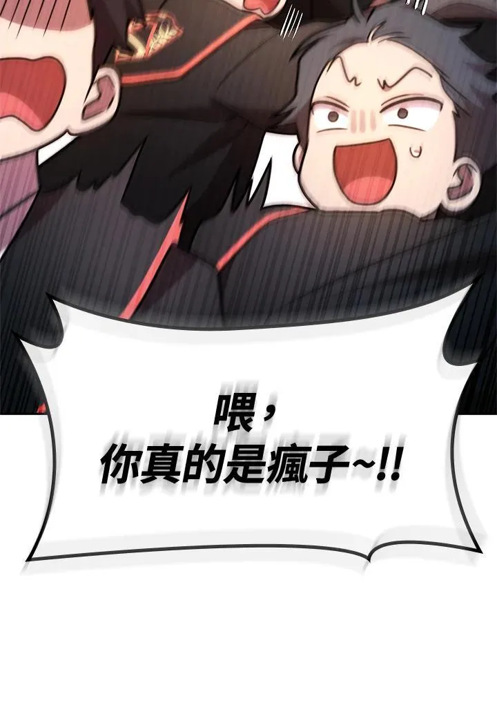 第41话 第62页