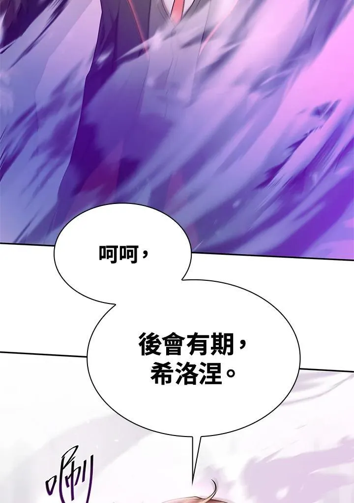 第41话 第69页