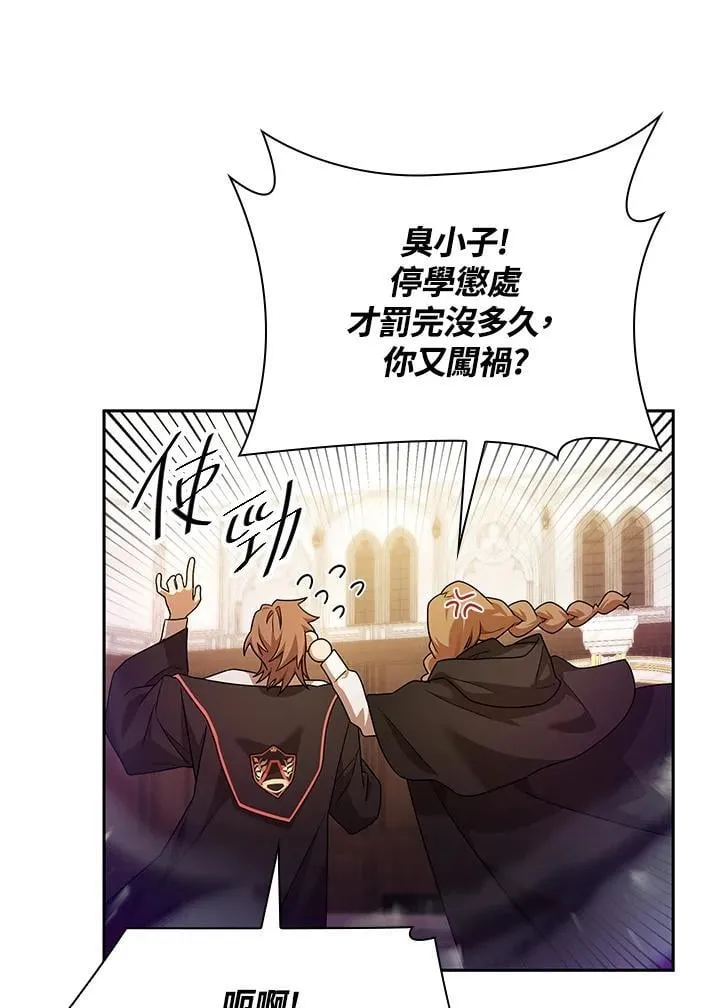 第41话 第71页