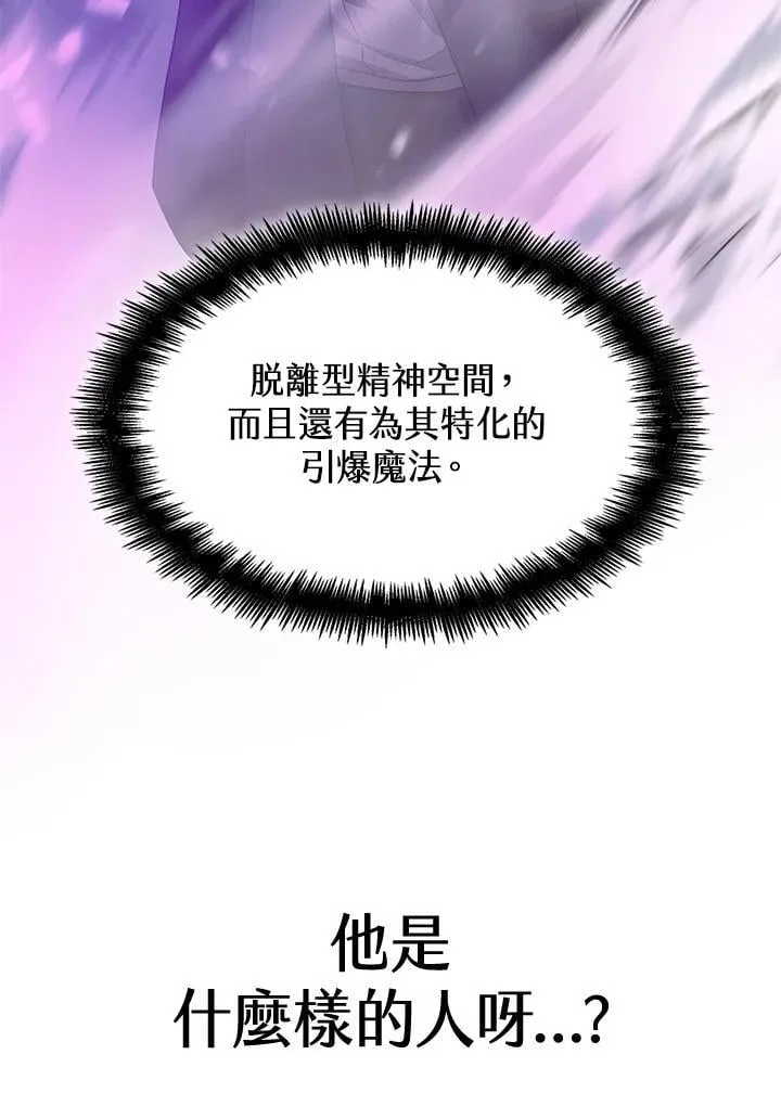 第41话 第74页